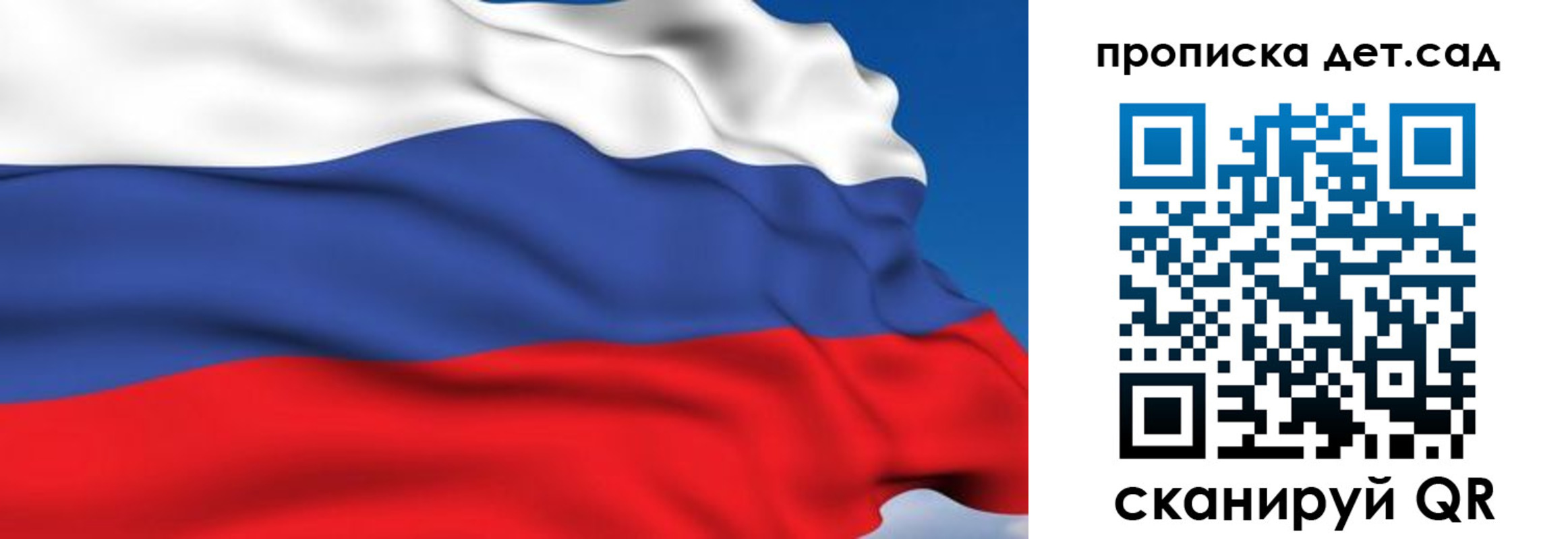 купить прописку в Кирсанове