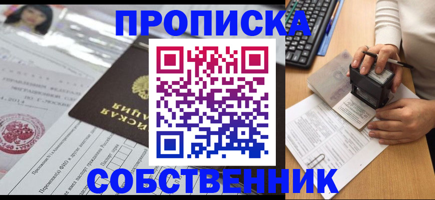 регистрация для дет. сада в Кирсанове