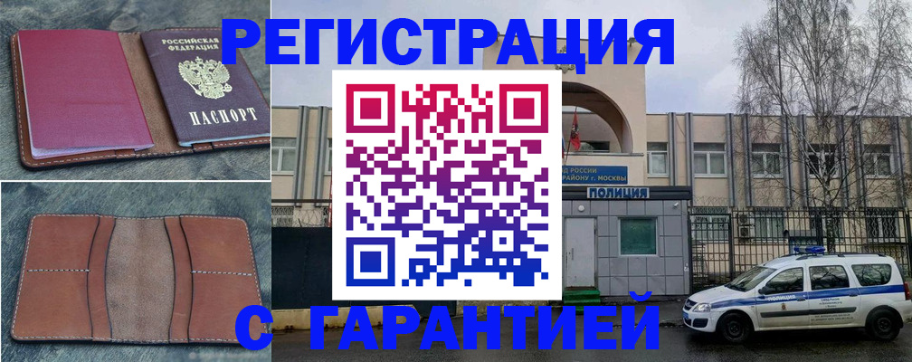 регистрация для школы в Кирсанове